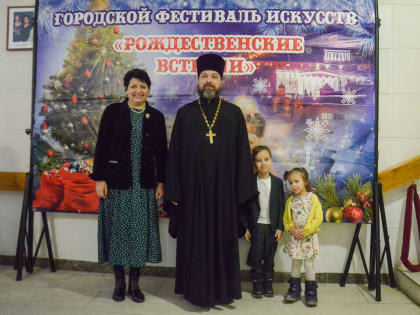 В главном городе Воскресенского благочиния Нижегородской епархии состоялся спектакль «Елочка Рождества»
