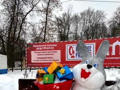 Снежные скульптуры украсили парк Автозаводского района Нижнего Новгорода