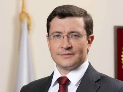 Поздравление губернатора Нижегородской области Глеба Никитина с Днем российской науки