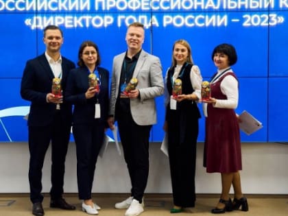 Директор нижегородского лицея №82 стала призёром конкурса лучших директоров РФ