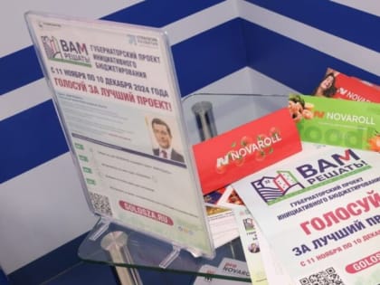 13 проектов благоустройства реализуют в Дзержинске по программе «Вам решать!»