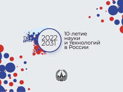 Педагог Мининского университета вошел в состав экспертов международного научного проекта противодействия коррупции