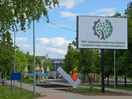 Сцена-эстрада установлена в парке Дзержинска