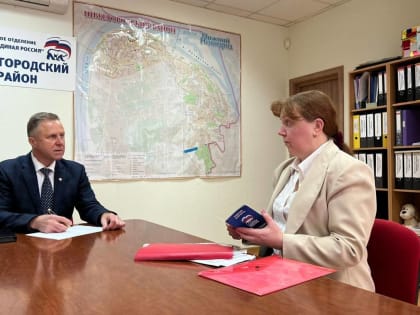 Депутаты «Единой России» провели приемы граждан по вопросам здравоохранения в Нижнем Новгороде