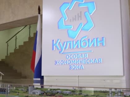 Бюджетные изменения в Дзержинске: новые инвестиции для развития региона