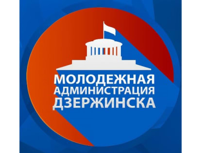 Депутаты комитета по делам молодежи обсудили план работы Молодежной администрации города.