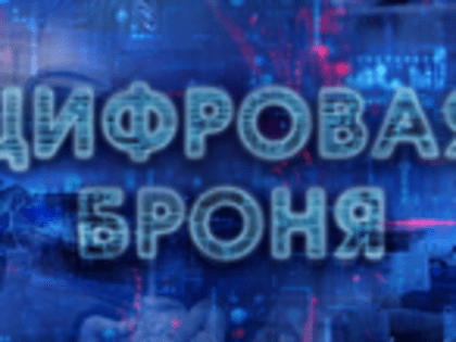Узнайте о способах защиты от киберпреступлений!