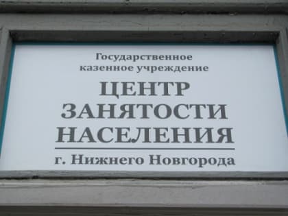 Подростковая профориентация с VR-технологиями состоится в Нижнем Новгороде и Дзержинске
