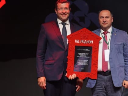 Нижний Новгород: Форум креативных территорий объединил мастеров и производителей