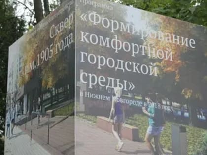 Члены депутатского объединения «Единой России» в городской Думе  закреплены за объектами благоустройства