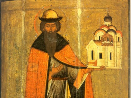 24 февраля. Свяшенномученика Власия, еп. Севастийского. Преподобного Димитрия Прилуцкого, Вологодского. Праведной Феодоры, царицы Греческой, восстановившей почитание святых икон.