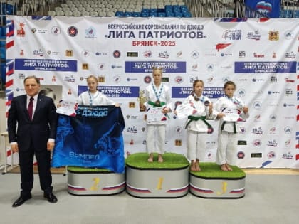 Гимназистка Софья Зубок заняла первое место на соревнованиях по дзюдо всероссийского уровня