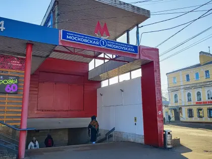 Чемодан с бомбой? Метро экстренно оцепили в Нижнем Новгороде