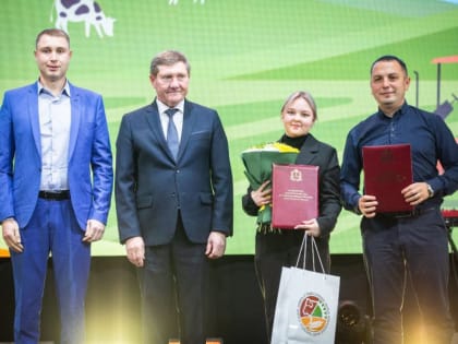 Награды за вклад в развитие АПК