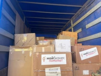 Поддержка местного бизнеса в Нижнем Новгороде