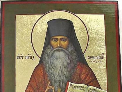 8 января. Попразднство Рождества Христова. Собор Пресвятой Богородицы. Праведных Иосифа Обручника, Давида царя и Иакова, брата Господня