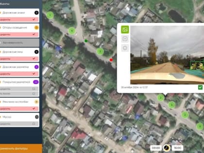 Искусственный интеллект в контроле дорожной инфраструктуры