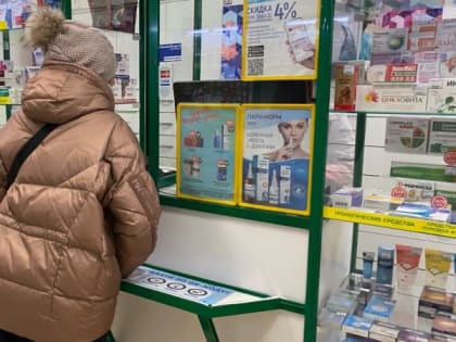 Для аптекарей введут новые штрафы до 200 тысяч рублей