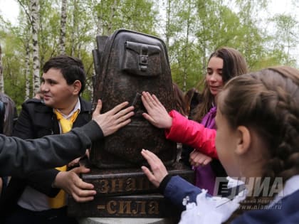 Нижегородских школьников приглашают к участию во Всероссийском конкурсе "Моя зелёная школа"