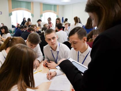 Сегодня состоялся финал городского конкурса ученического самоуправления «PROсмотр»