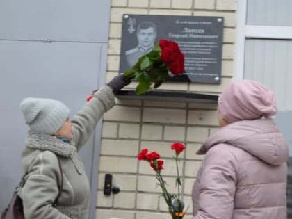 Мемориальную доску в память об участнике СВО открыли в школе № 27 в Дзержинске