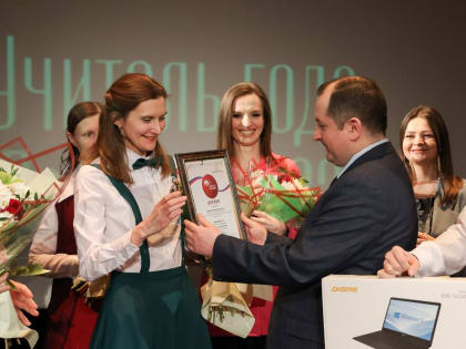 Мария Шахова из нижегородской гимназии № 13 стала «учителем года»