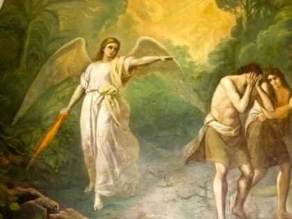 Воспоминание Адамова изгнания. Прощёное воскресенье