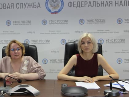 Как провести сверку расчетов с налоговым органом рассказали на вебинаре в Управлении