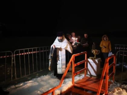 Более 300 жителей Дзержинска окунулись в купель на Крещение