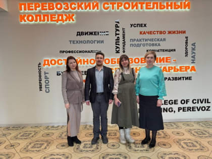 Лекторы социальной службы благочиния провели лекцию в Перевозском строительном колледже