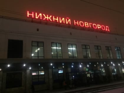 Фанат «Зенита» задержан в Нижнем Новгороде с наркотиками в кроссовках