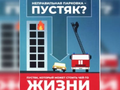 Вниманию автовладельцев!