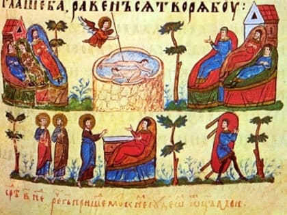 Неделя 4-я по Пасхе. Евангелие о чуде в Вифезде