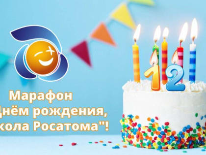 ВНИМАНИЕ, КОНКУРС!