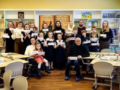 Открытие грантового проекта – студии семейного чтения