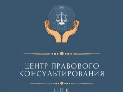 Сотрудники госучреждения «ЦПК» приняли участие в работе приемной Президента Российской Федерации в Приволжском федеральном округе