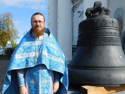 Иерей Дмитрий Вилков отмечает 10-летие иерейской хиротонии!