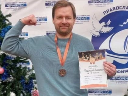 Дзержинский спортсмен завоевал медаль на турнире по шахматам