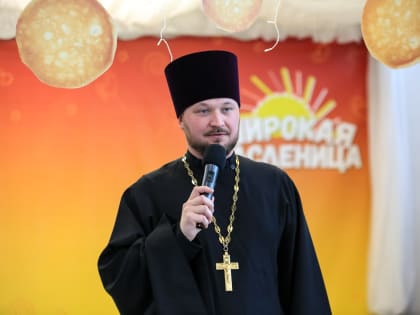 В рамках XVI Международной православной ярмарки «Широкая масленица» состоялся молодежный фестиваль «Масленичный разгуляй»