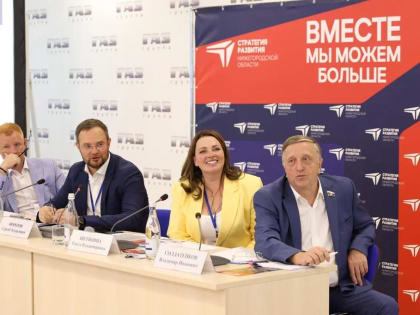 Создание мультимодального логистического центра предложили включить в стратегию развития Нижегородской области