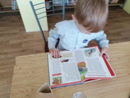 Час познания «Наш дом – планета Земля»