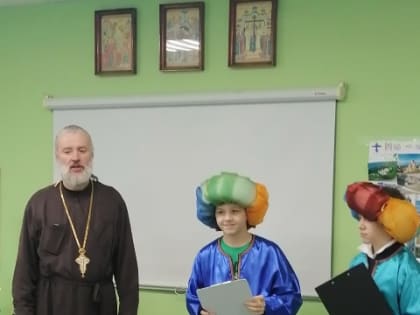 Рождественский утренник в Воскресной школе центрального прихода