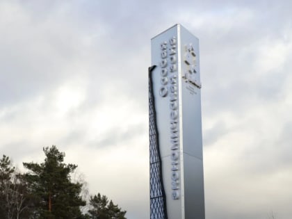 Начало строительства новых промышленных корпусов в Дзержинске