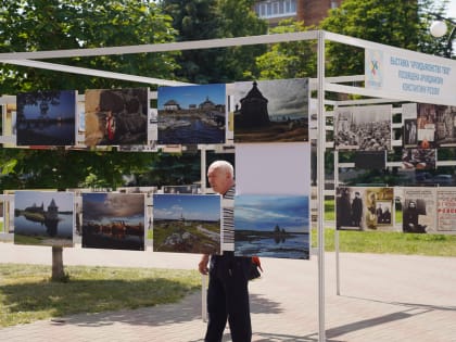 Передвижная выставка, посвященная 100-летию преставления великого архидиакона Константина Розова