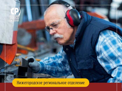 Освобождение работающих пенсионеров от уплаты НДФЛ
