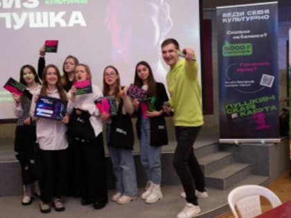 В Нижегородской области в 2022 году по «Пушкинской карте» было продано более 700 тысяч билетов