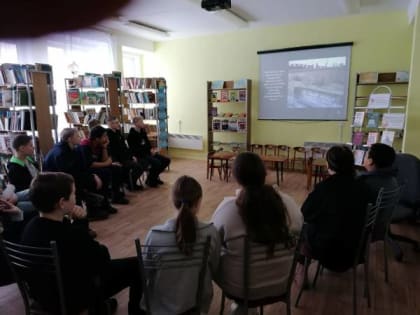 Урок мужества «Ваш подвиг будет жить в веках»