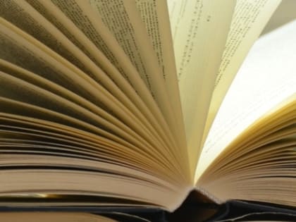 Прием заявок по программе поддержки книгоиздателей начнется в Нижегородской области 14 февраля