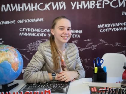 В Мининском университете прошел первый этап Всероссийской олимпиады “ФОРСАЙТ-ПЕДАГОГИКА”