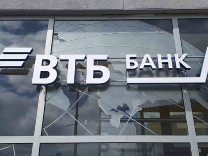 ВТБ начал принимать заявки на IT-ипотеку